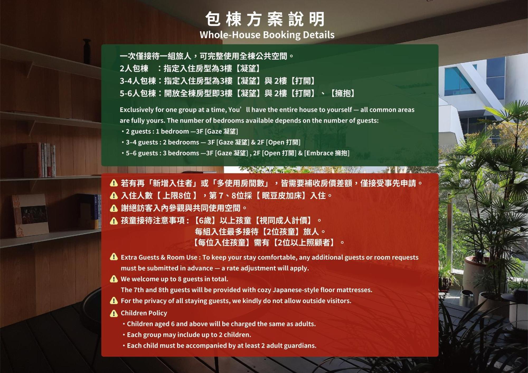 J Youai House 珍友愛 景觀包棟民宿 Tainan Luaran gambar